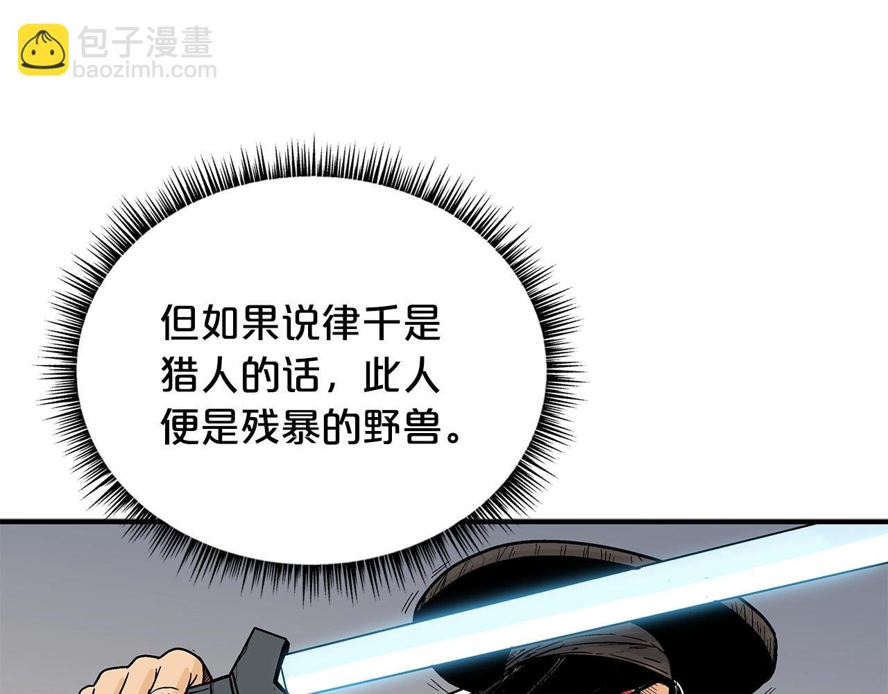 第111话 此生绝无仅有的男人