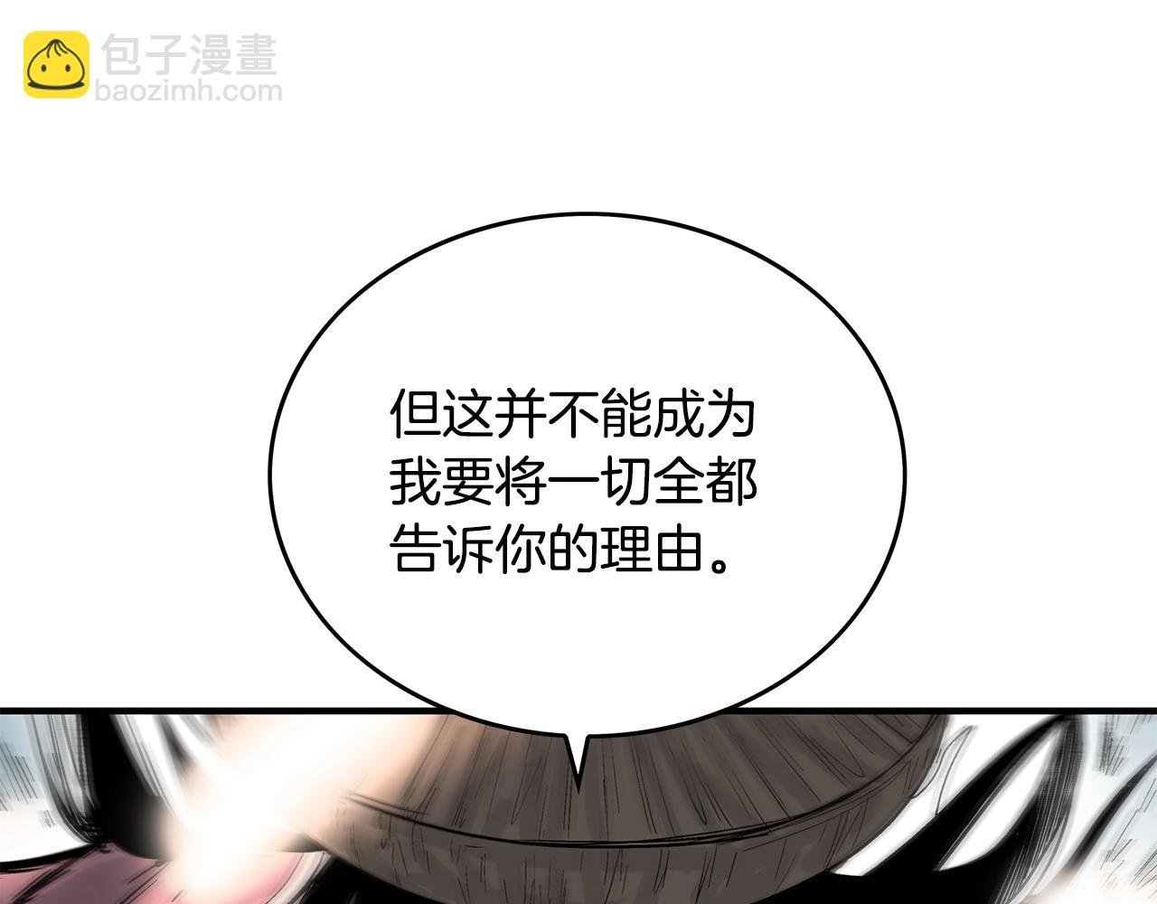 第111话 此生绝无仅有的男人