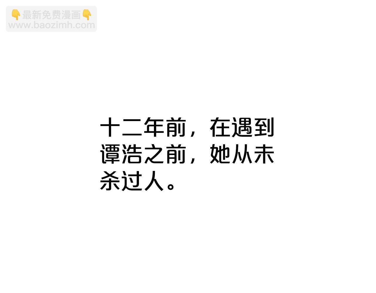 第111话 此生绝无仅有的男人