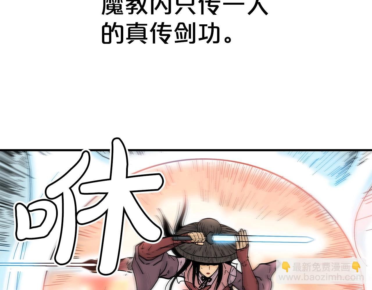 第111话 此生绝无仅有的男人