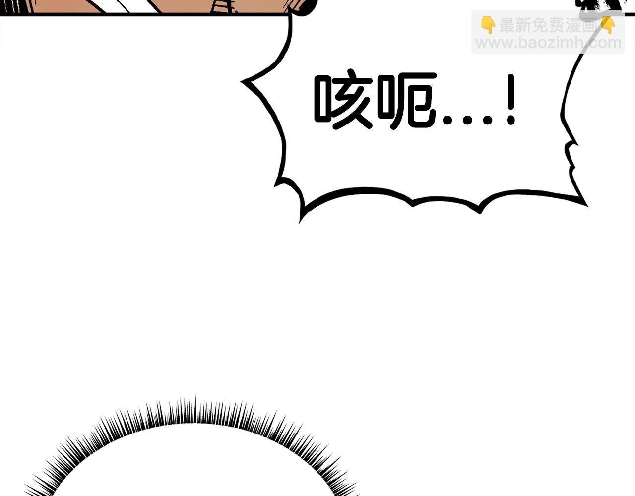 第111话 此生绝无仅有的男人