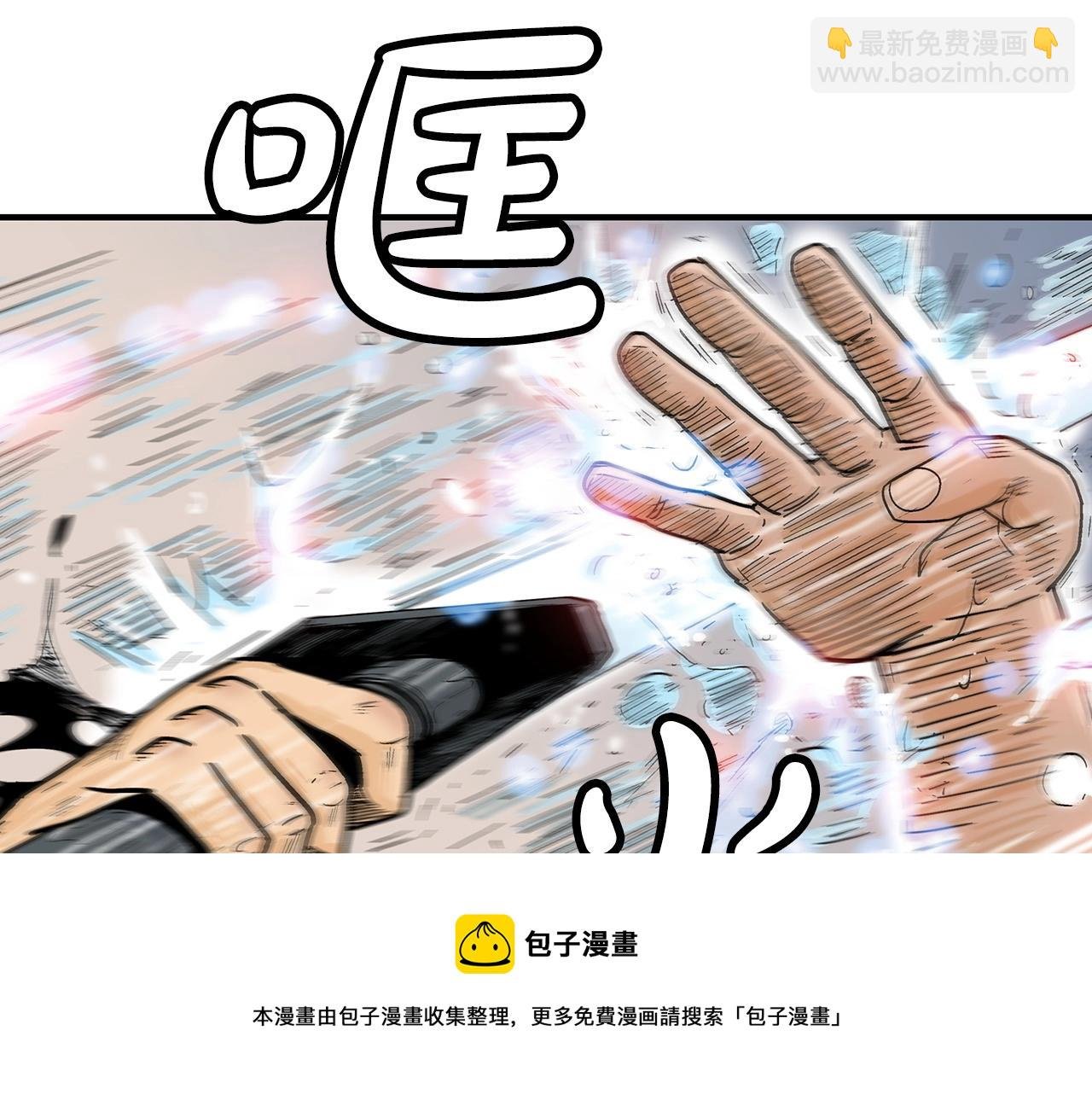 第111话 此生绝无仅有的男人