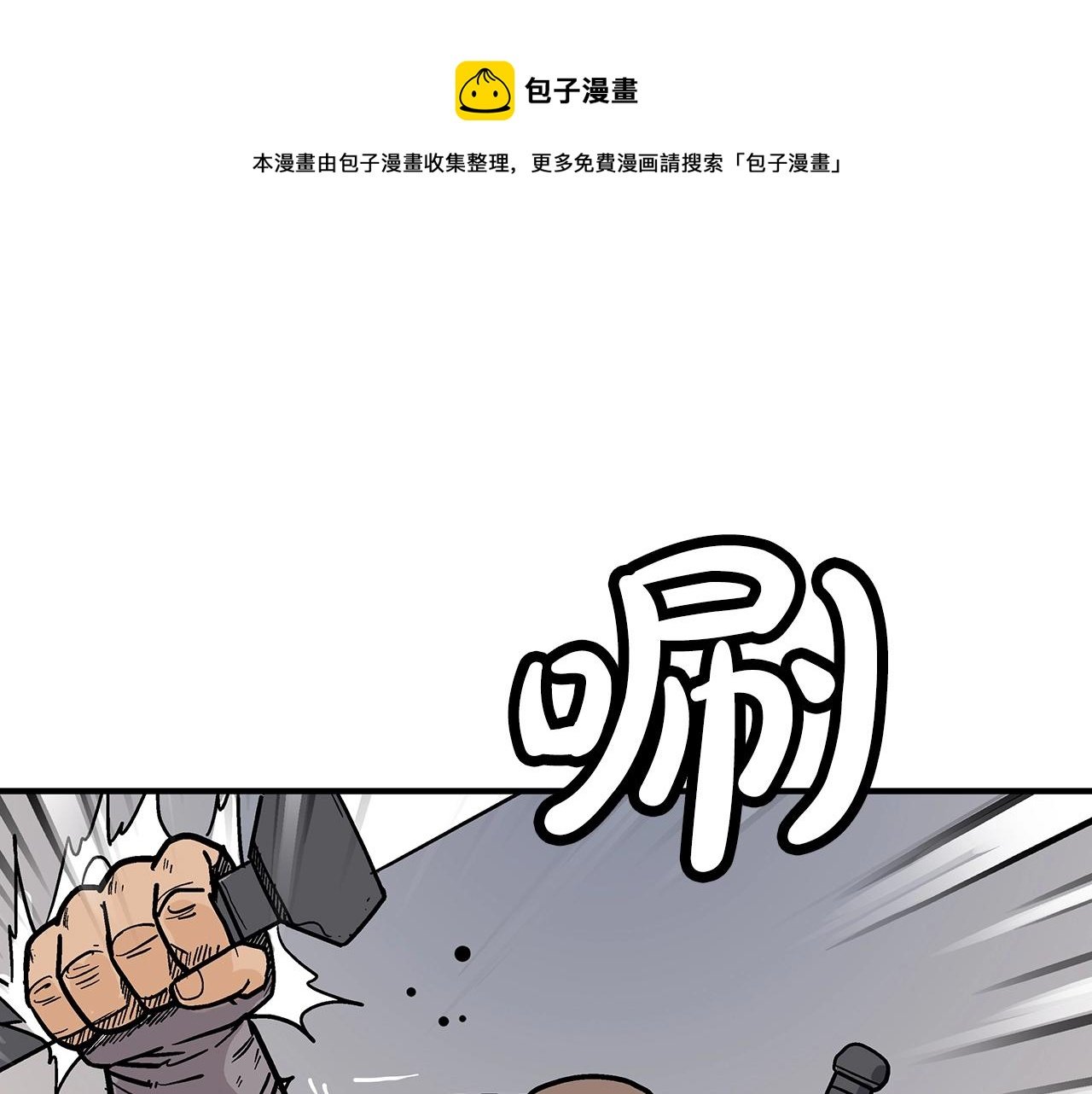 第112话 不对劲啊...