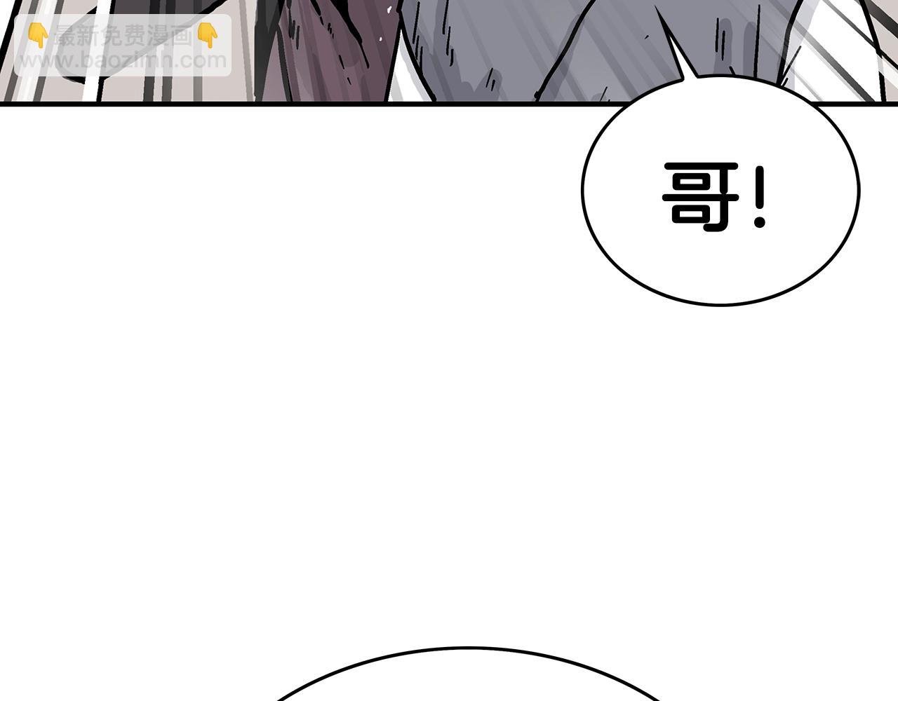 第112话 不对劲啊...