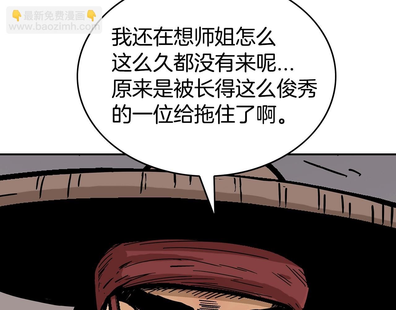 第112话 不对劲啊...