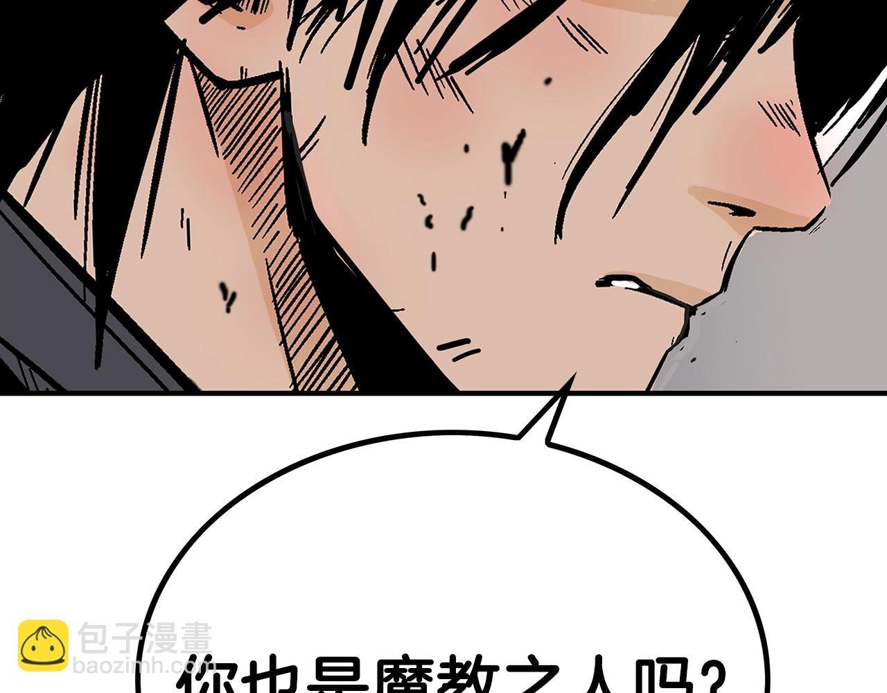 第112话 不对劲啊...