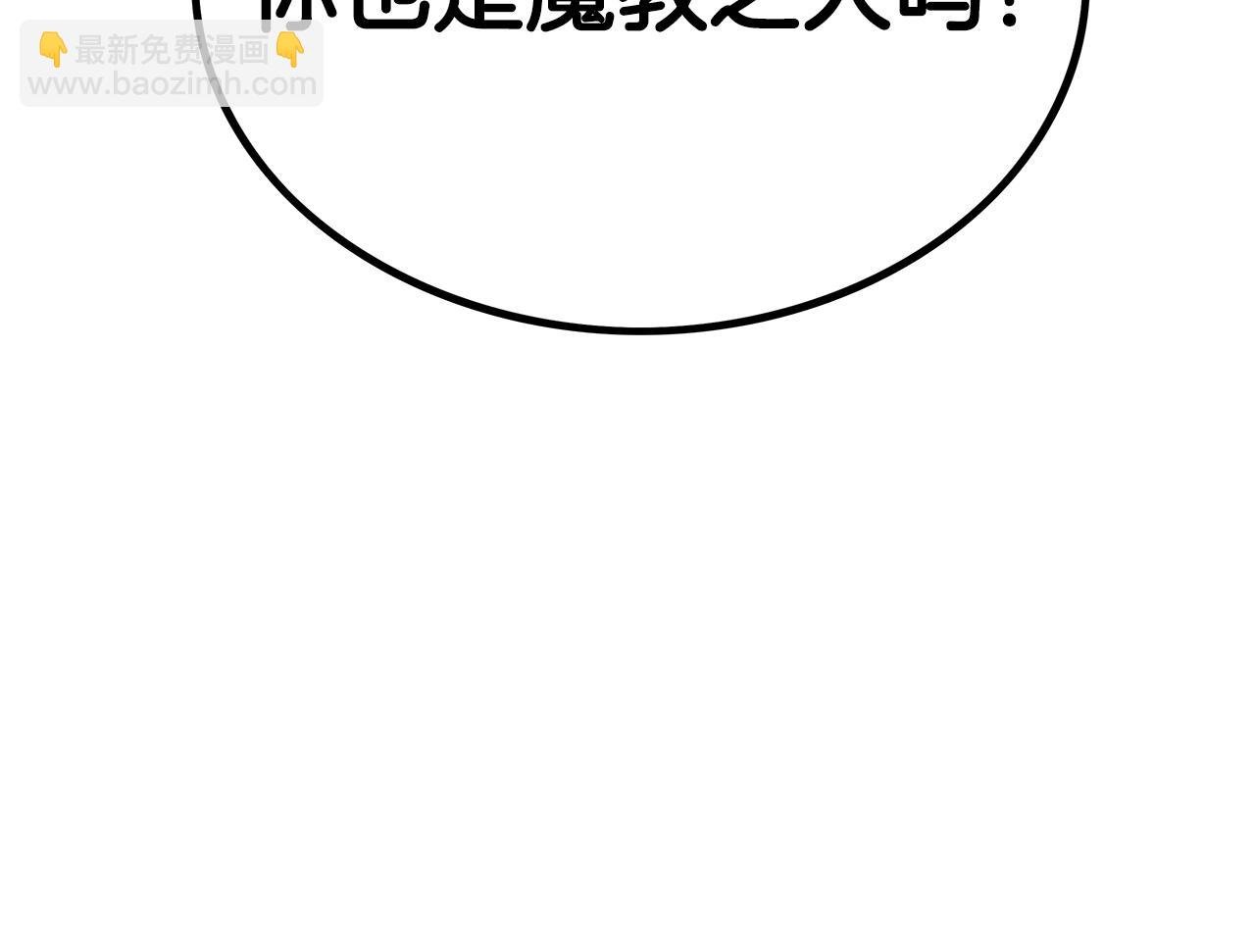 第112话 不对劲啊...