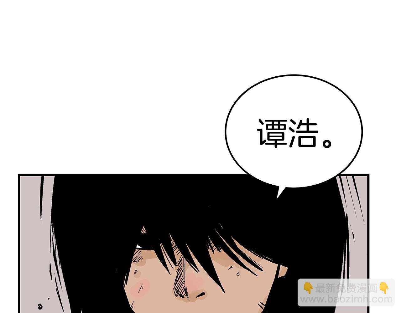 第112话 不对劲啊...