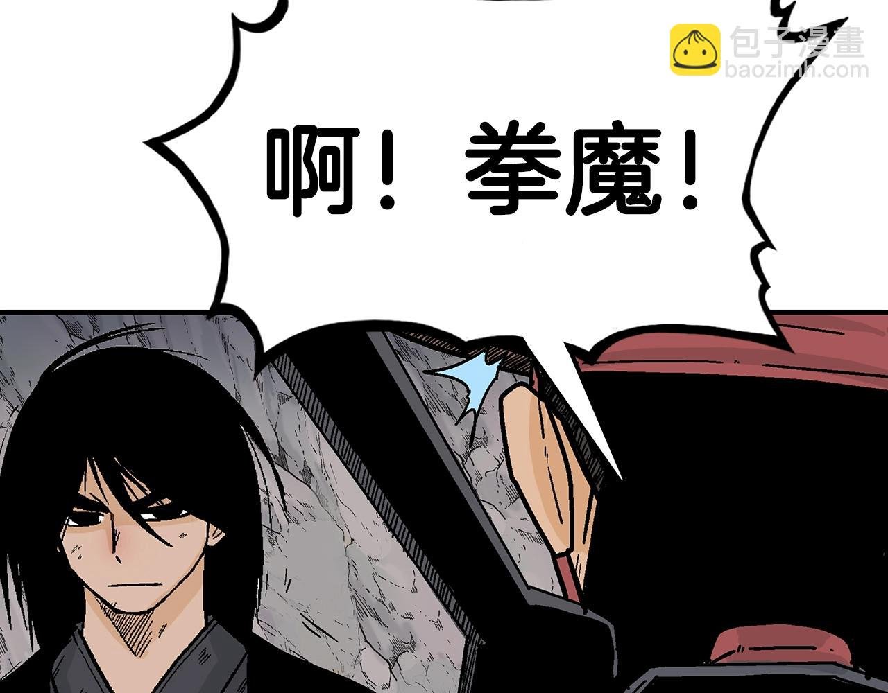 第112话 不对劲啊...