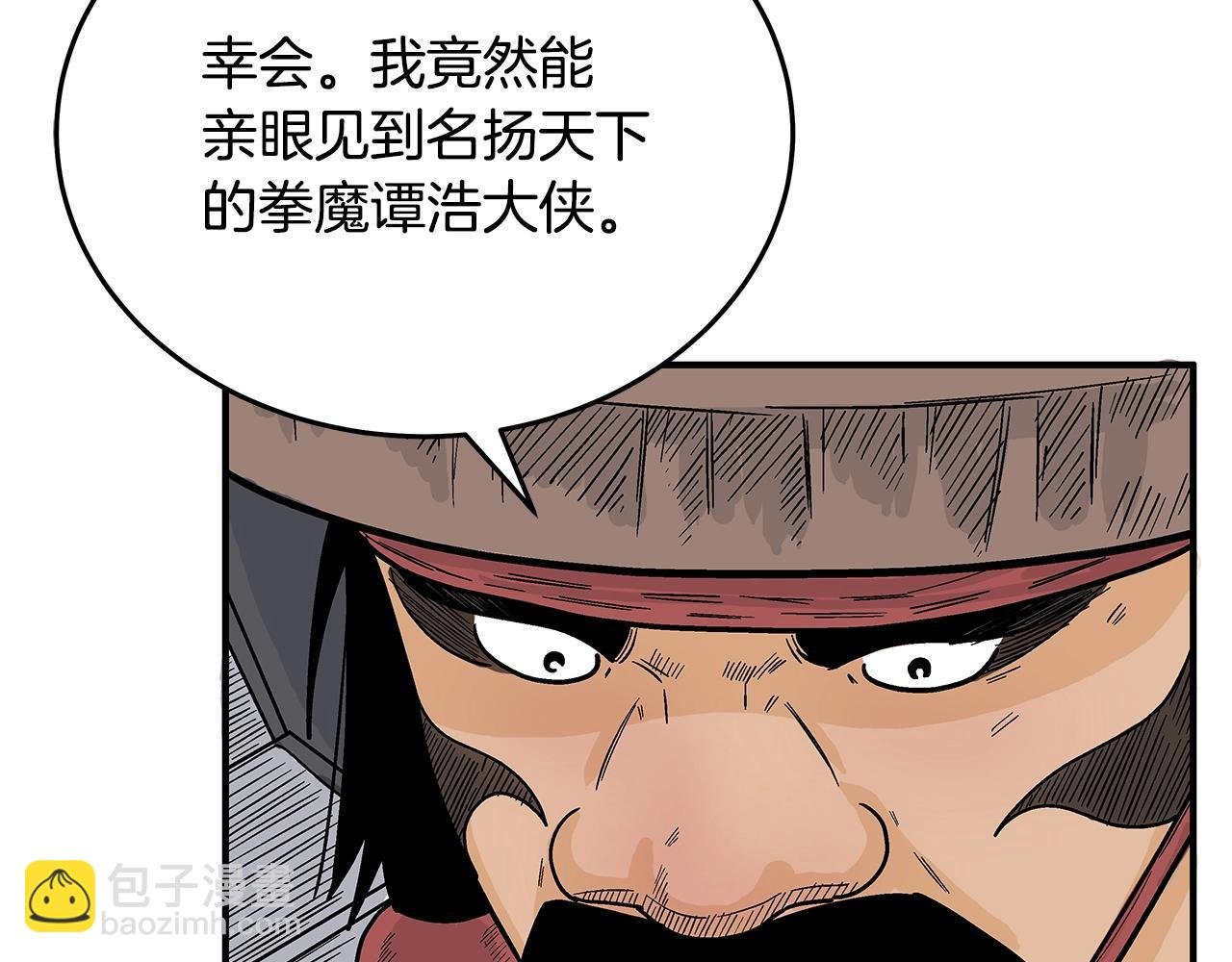 第112话 不对劲啊...