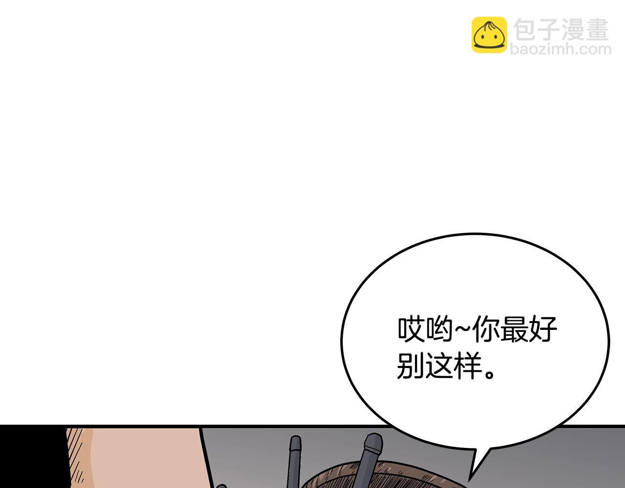 第112话 不对劲啊...