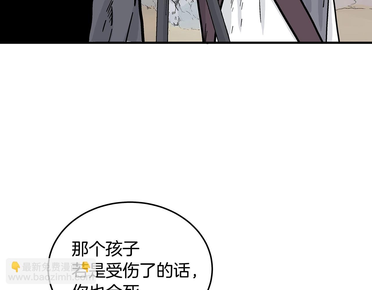 第112话 不对劲啊...