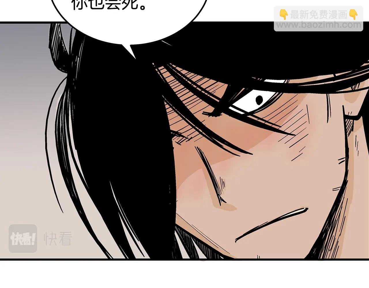 第112话 不对劲啊...