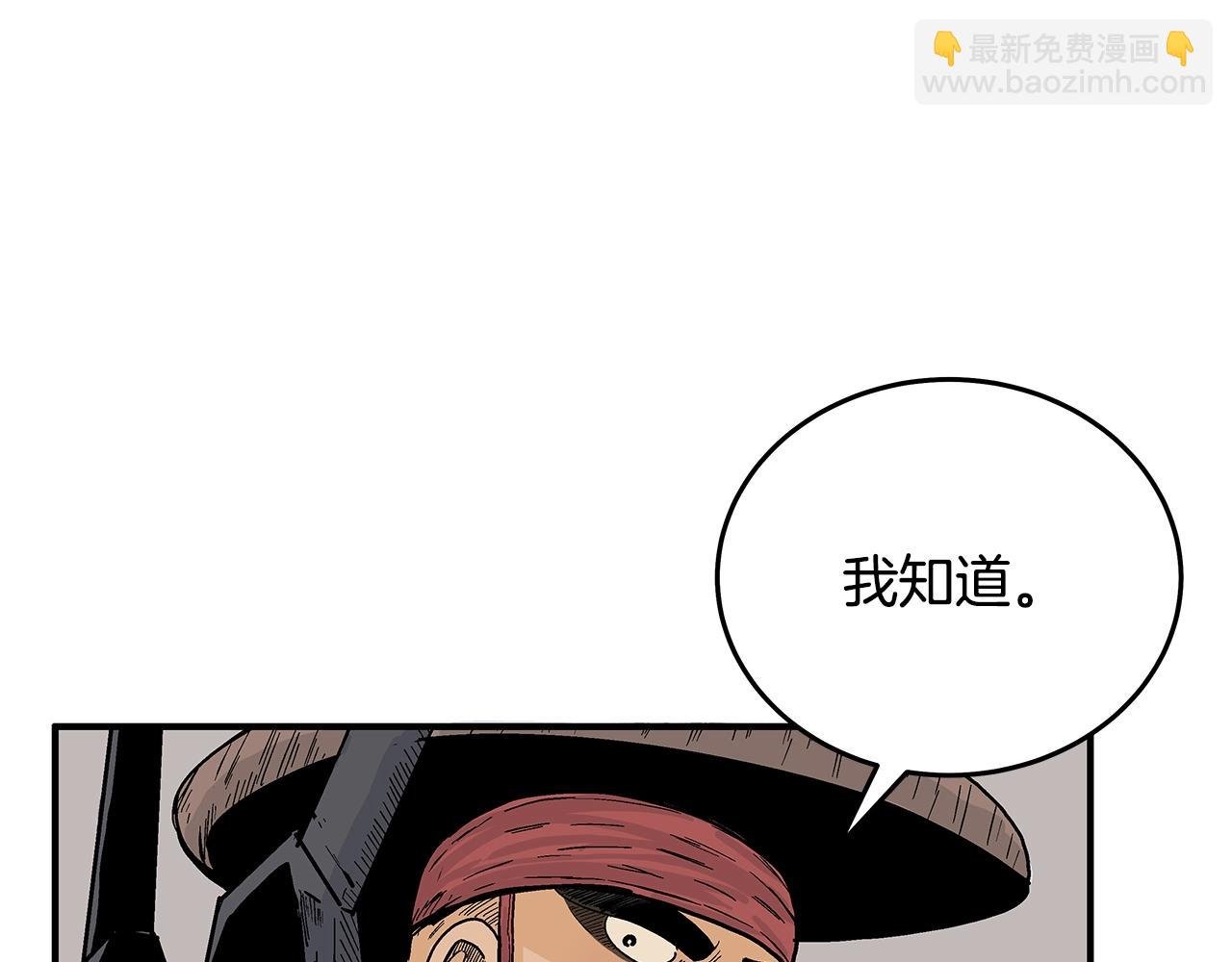 第112话 不对劲啊...