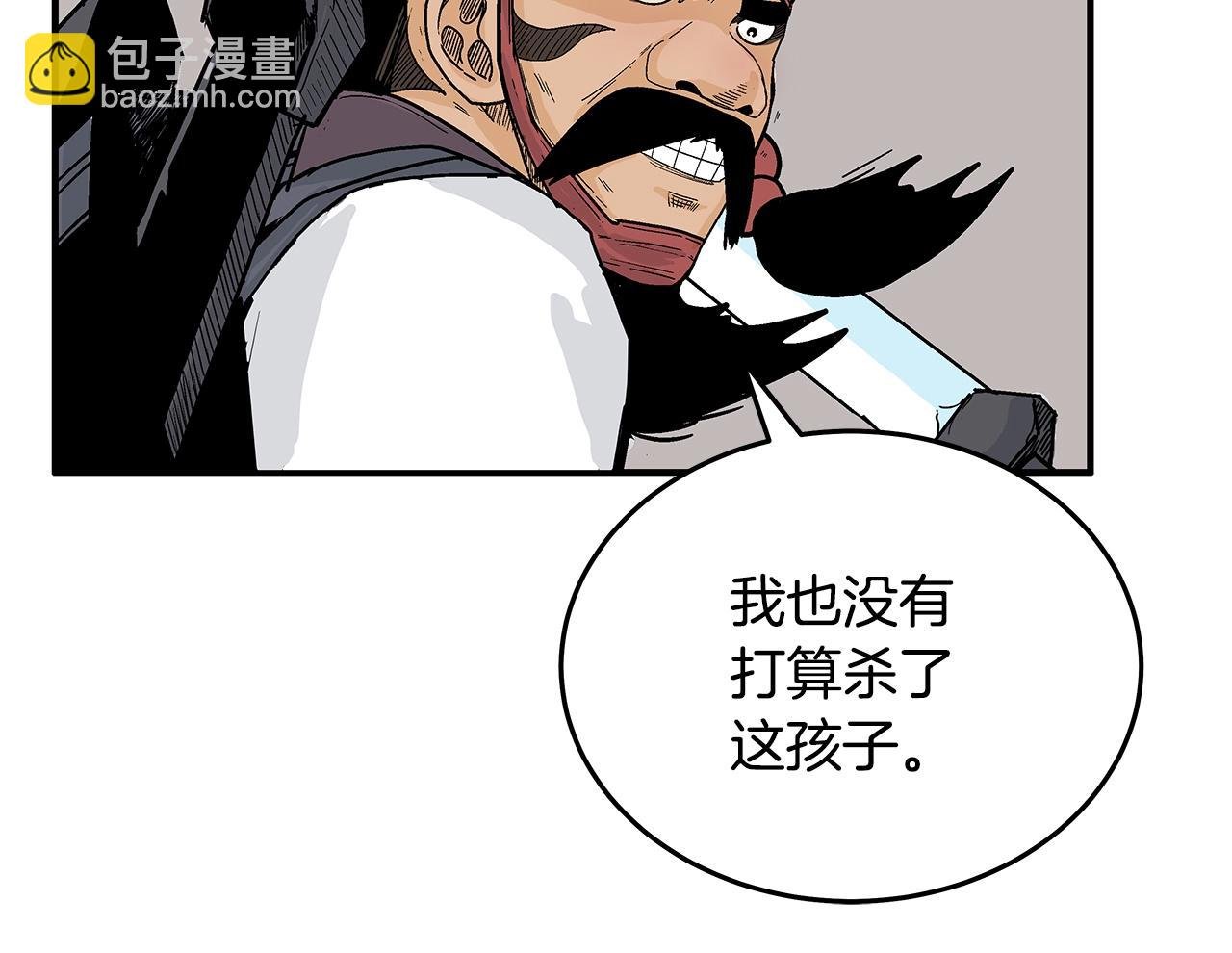 第112话 不对劲啊...