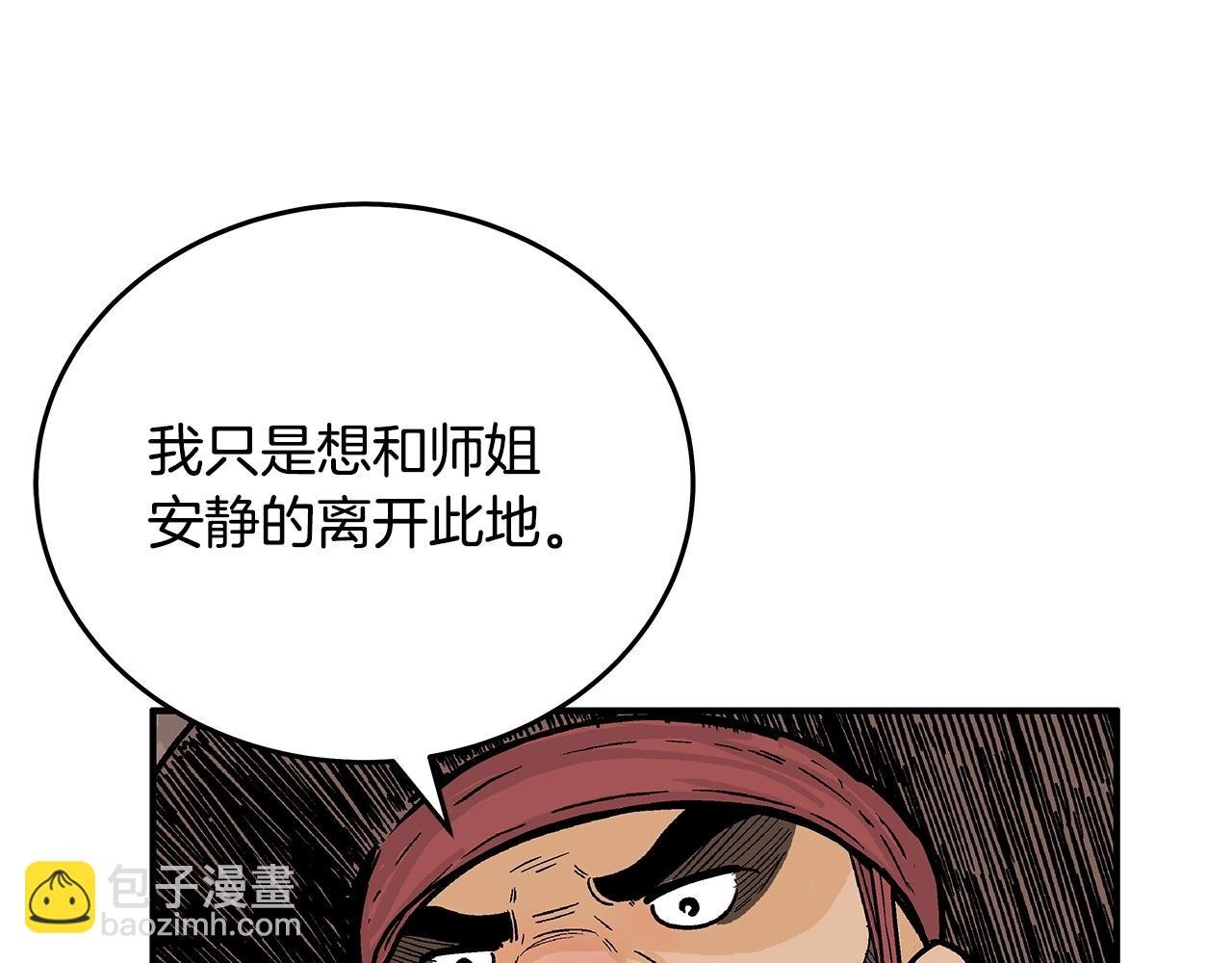 第112话 不对劲啊...