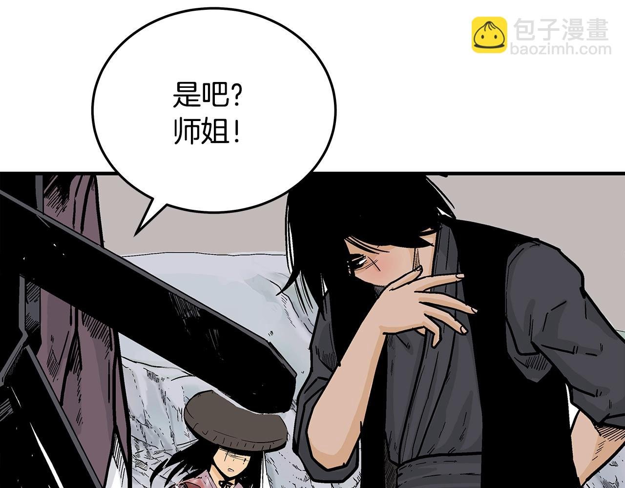 第112话 不对劲啊...