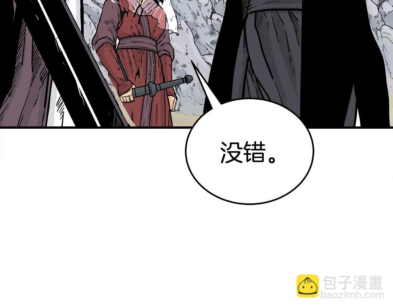 第112话 不对劲啊...