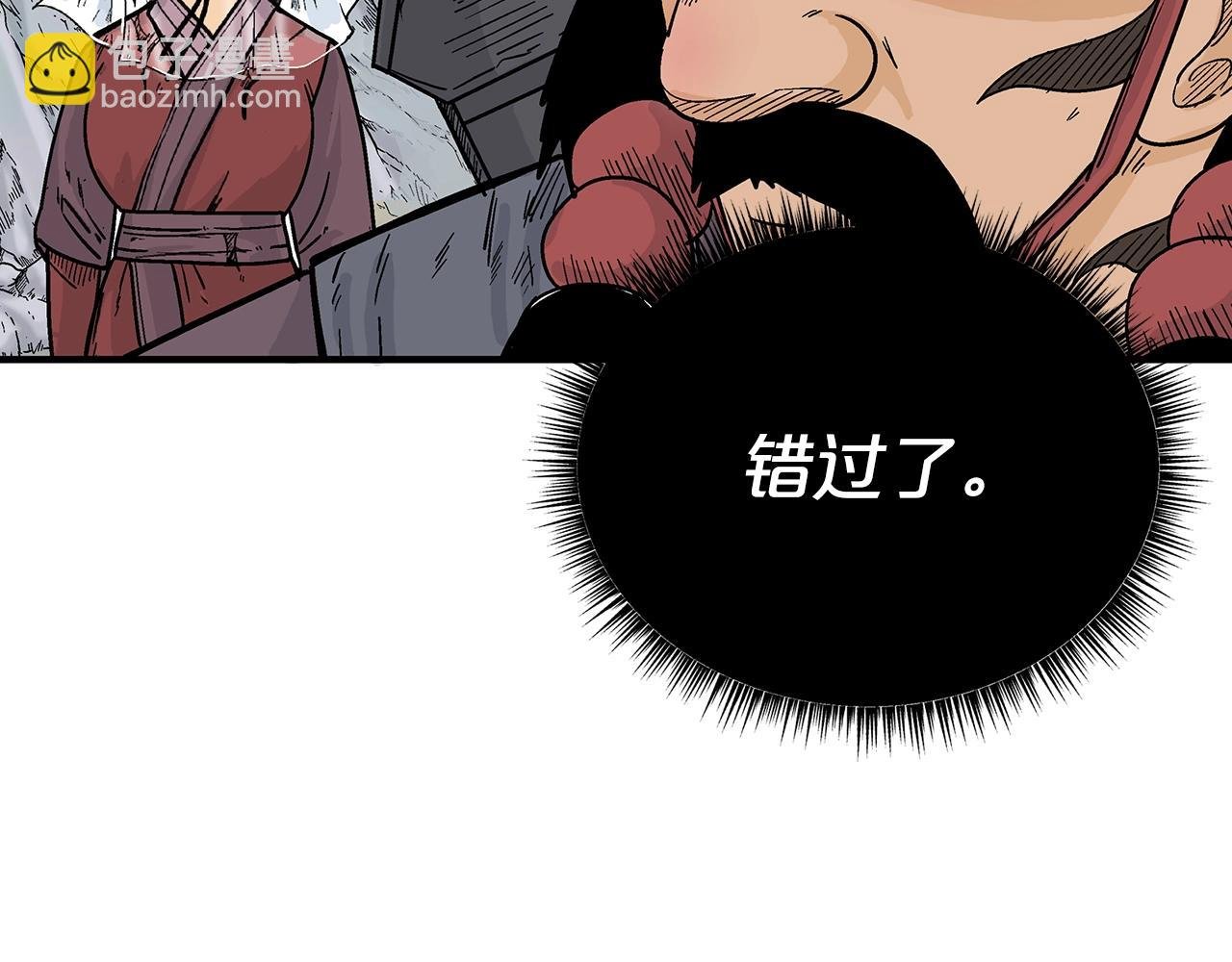 第112话 不对劲啊...