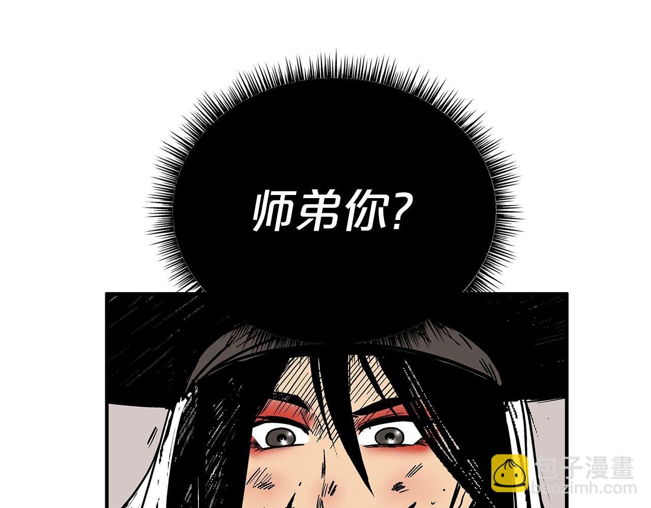 第112话 不对劲啊...