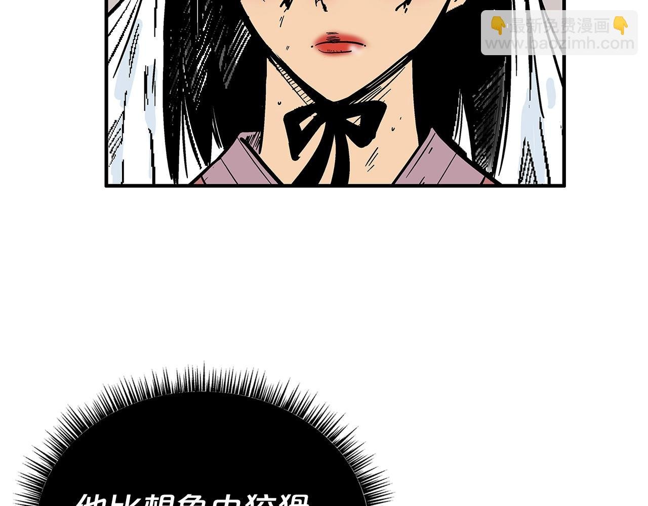 第112话 不对劲啊...