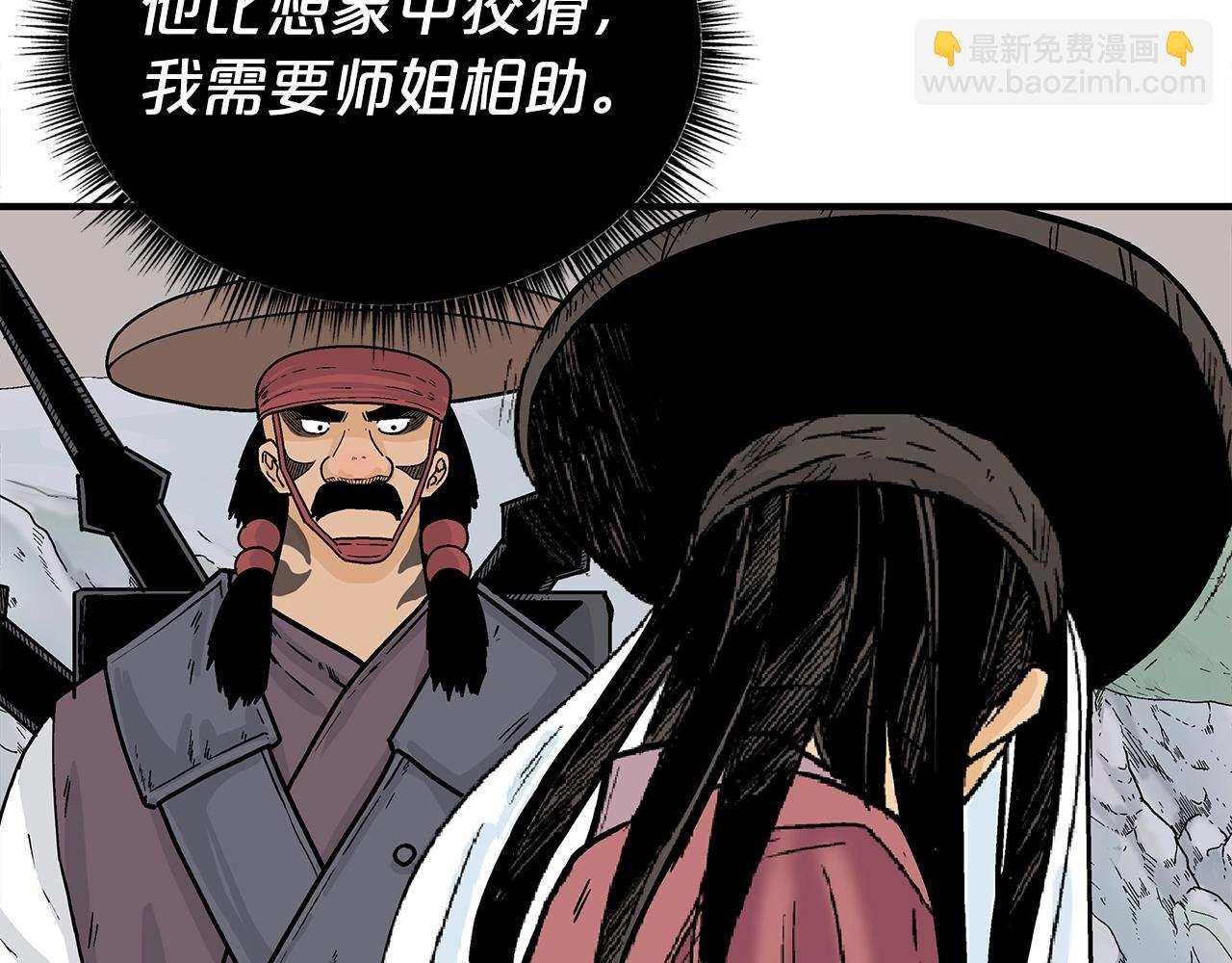 第112话 不对劲啊...