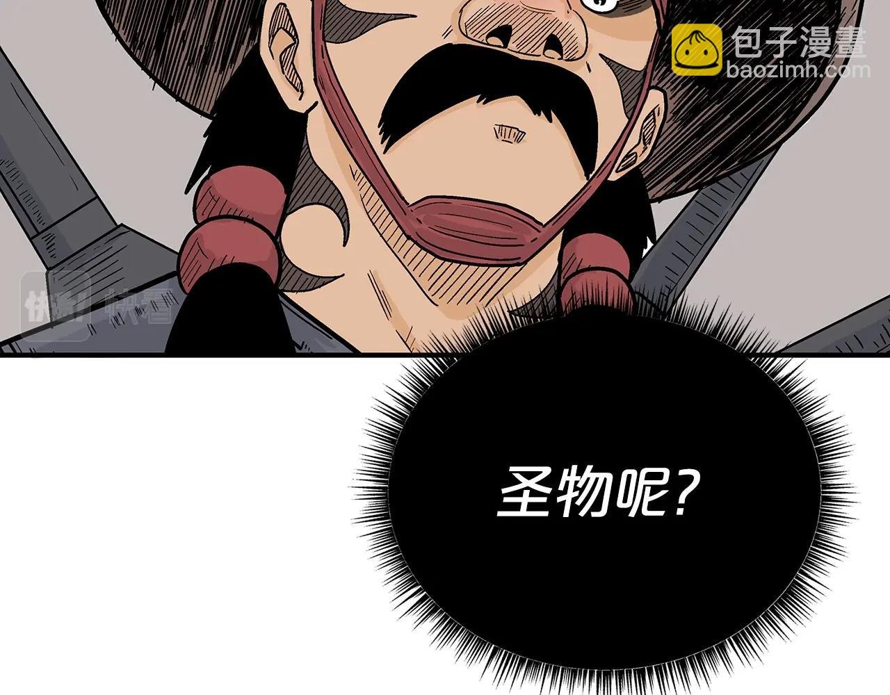 第112话 不对劲啊...