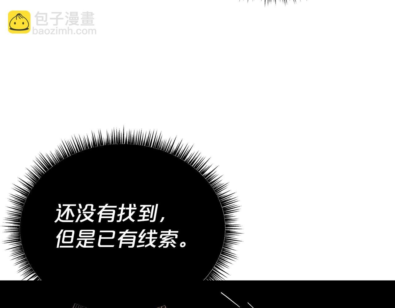 第112话 不对劲啊...