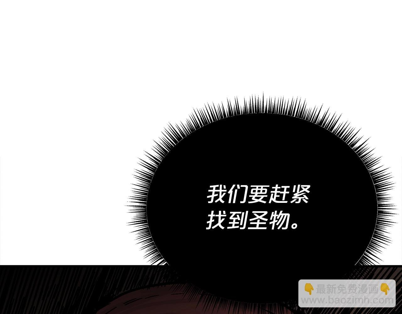 第112话 不对劲啊...