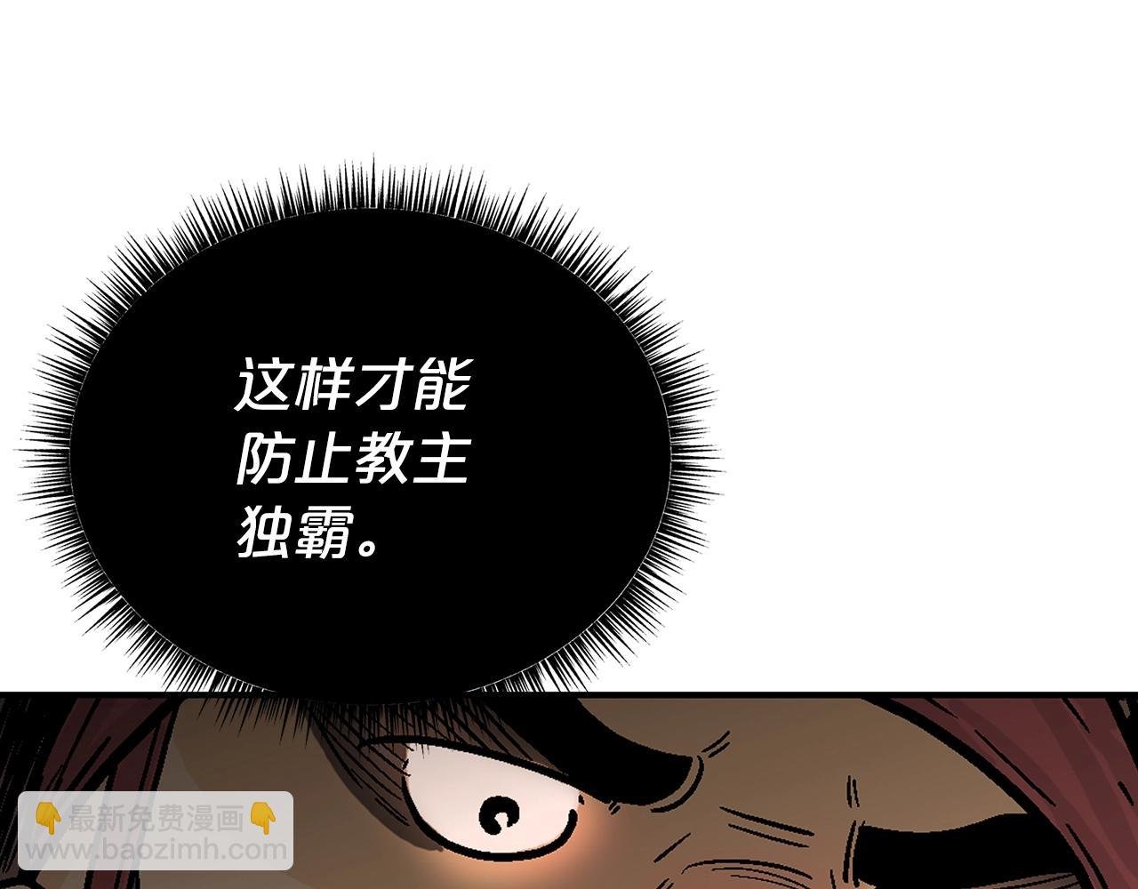 第112话 不对劲啊...