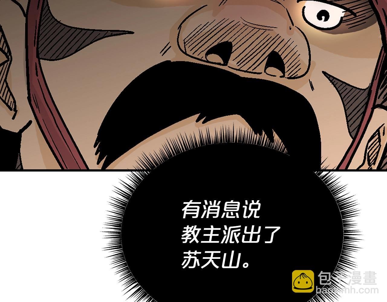 第112话 不对劲啊...