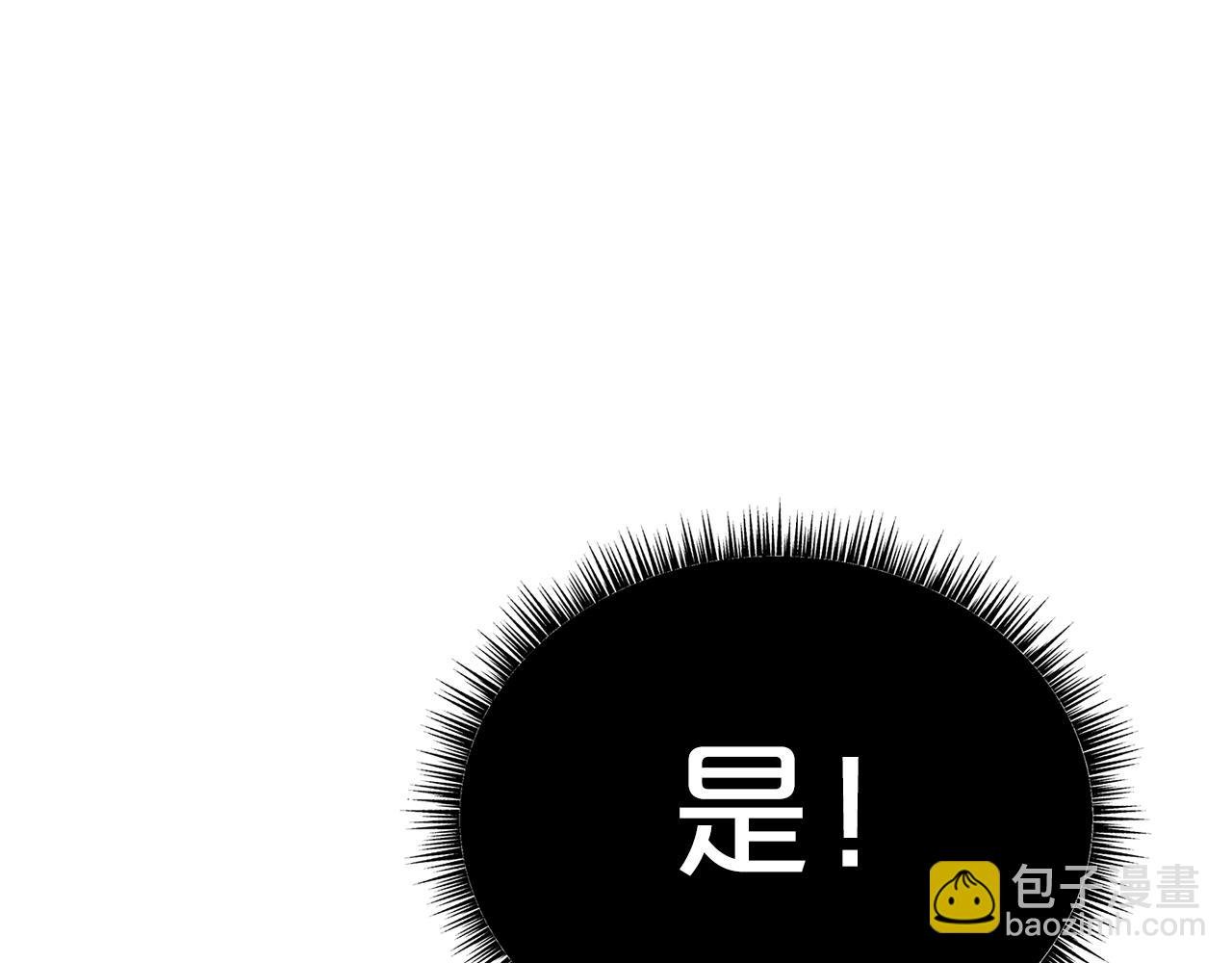 第112话 不对劲啊...