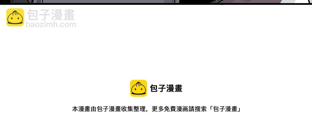 第112话 不对劲啊...