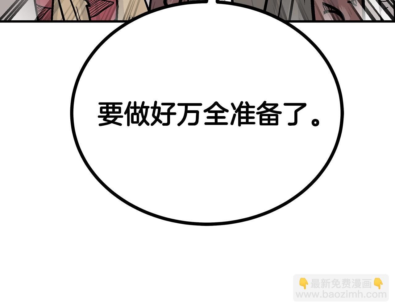 第113话 船上的腥风血雨
