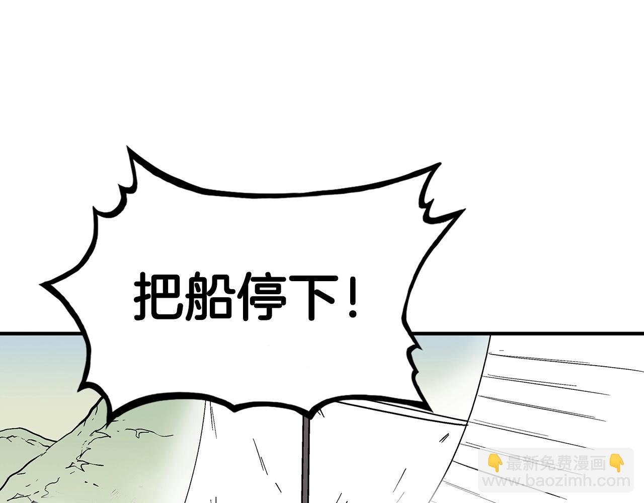 第113话 船上的腥风血雨