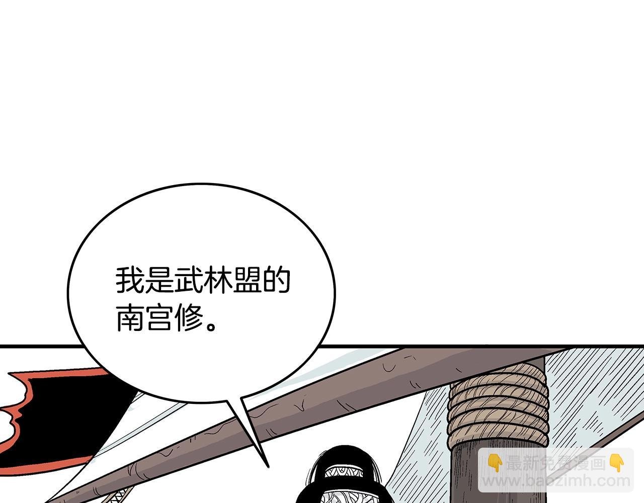 第113话 船上的腥风血雨