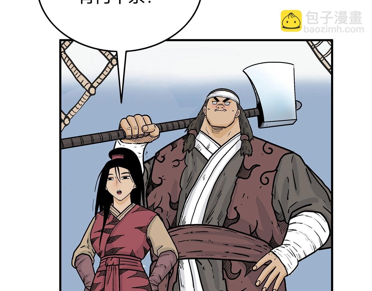 第113话 船上的腥风血雨