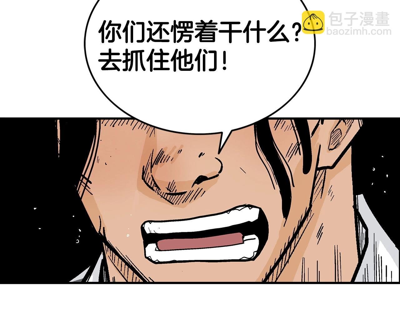 第113话 船上的腥风血雨