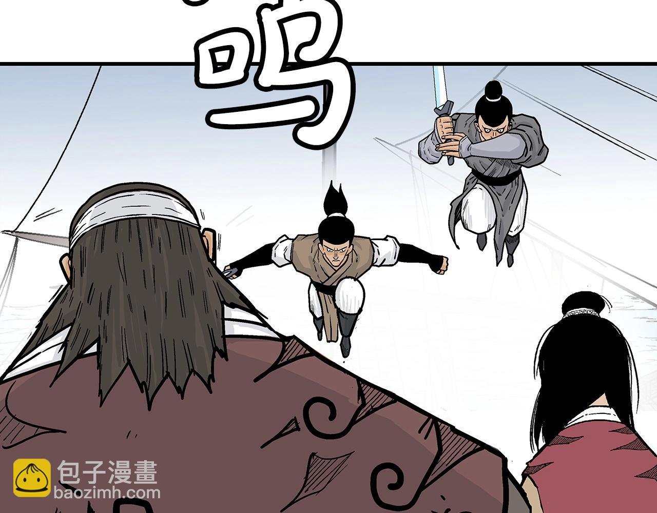 第113话 船上的腥风血雨