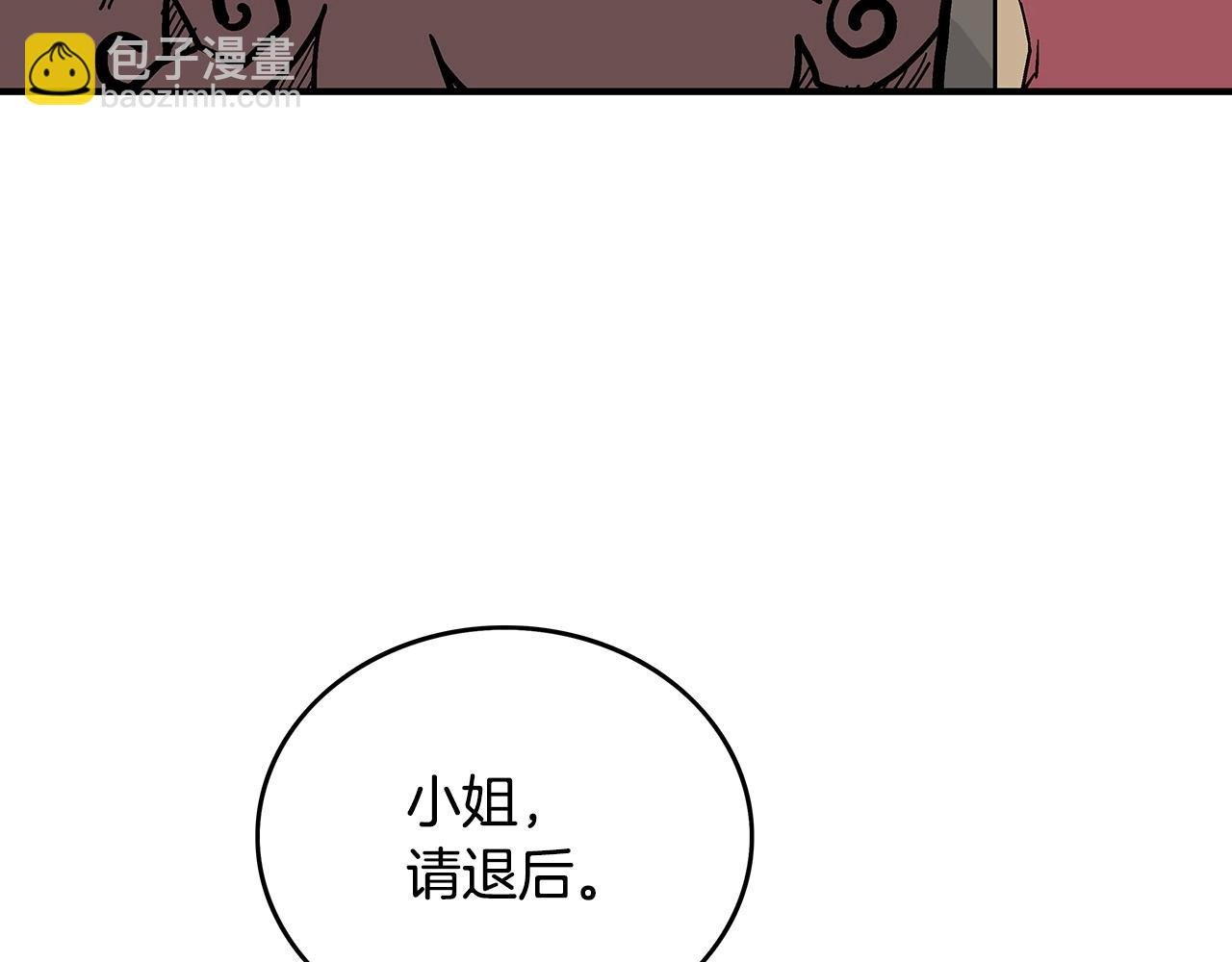 第113话 船上的腥风血雨