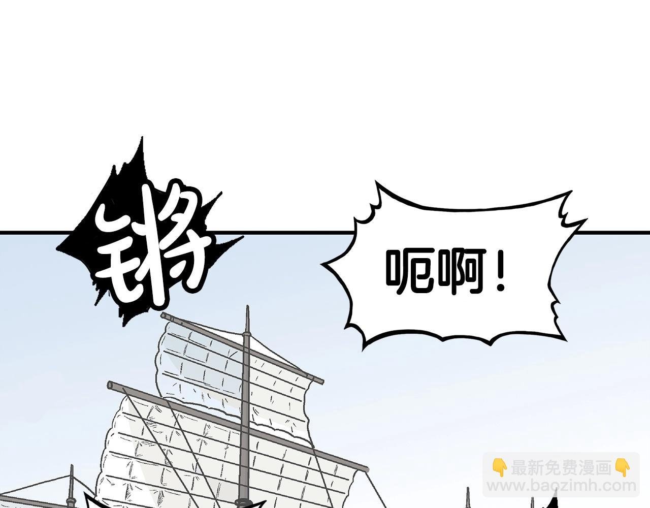 第113话 船上的腥风血雨