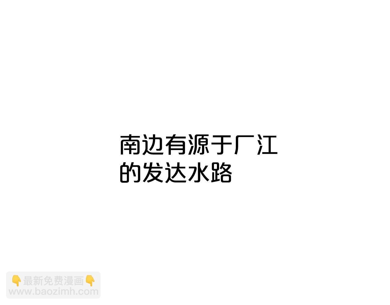 第114话 心魔所指