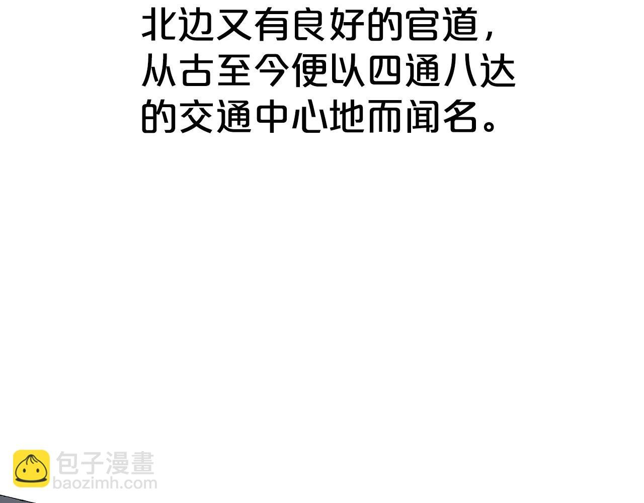 第114话 心魔所指