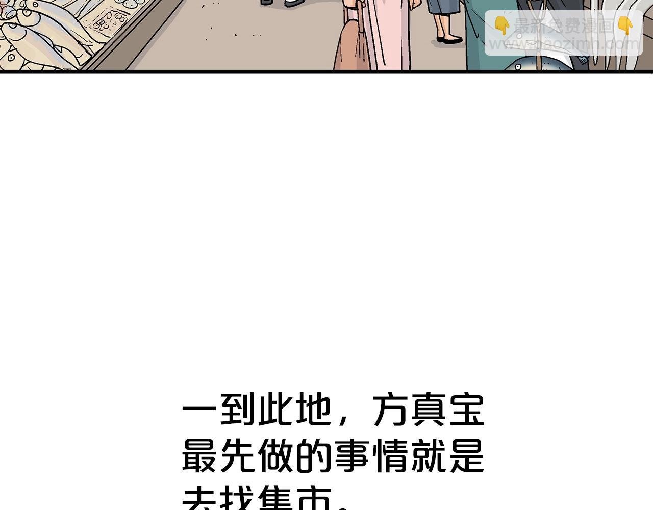 第114话 心魔所指