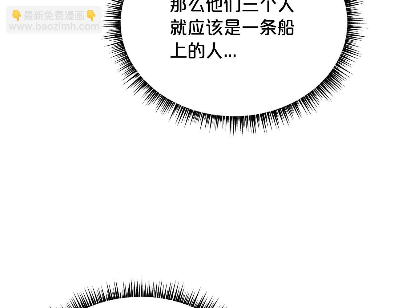 第114话 心魔所指