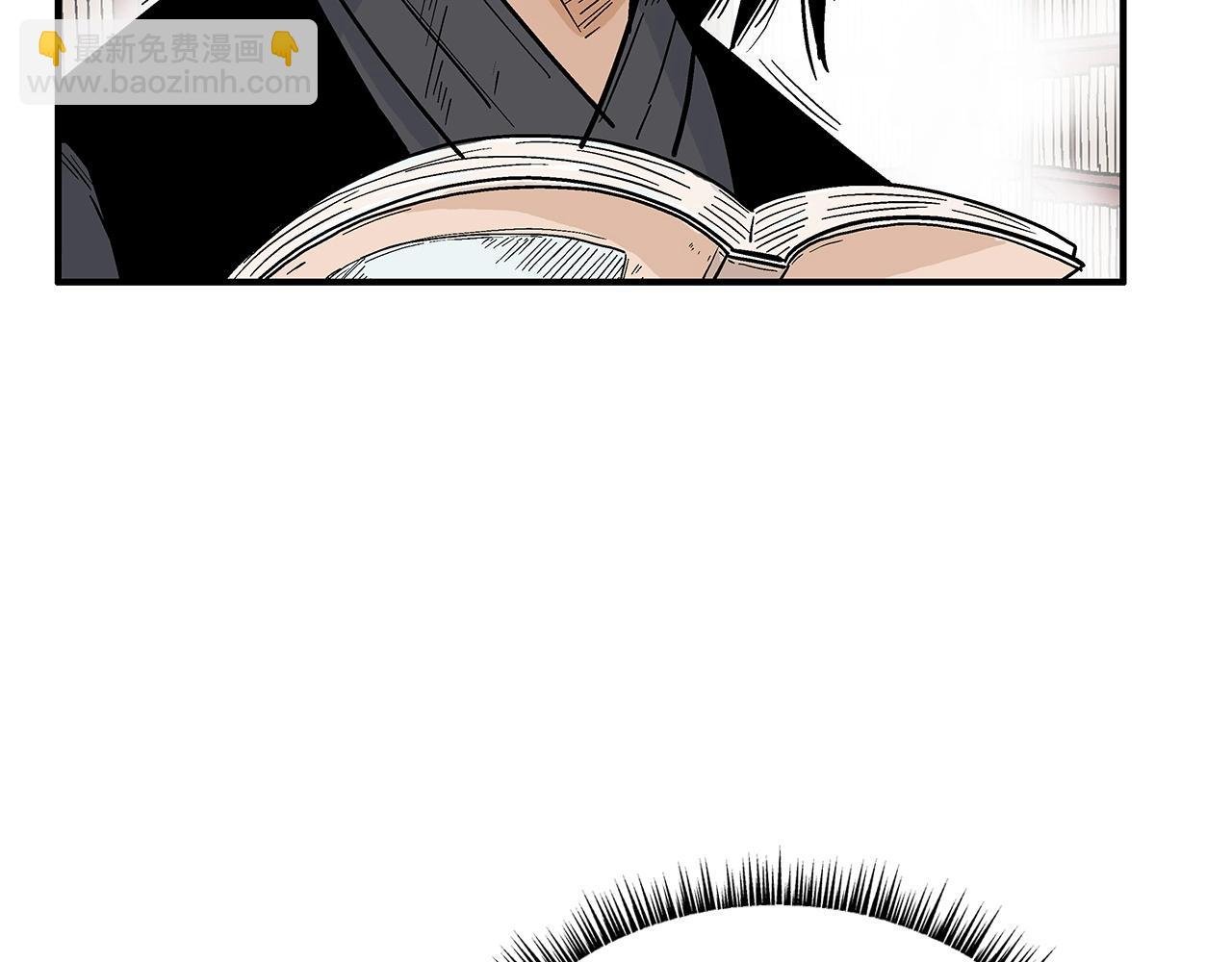 第114话 心魔所指