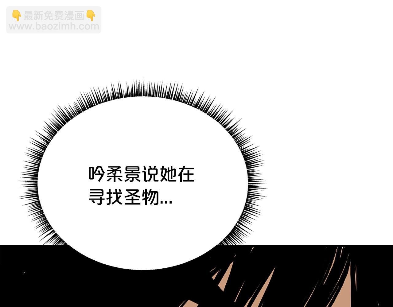 第114话 心魔所指
