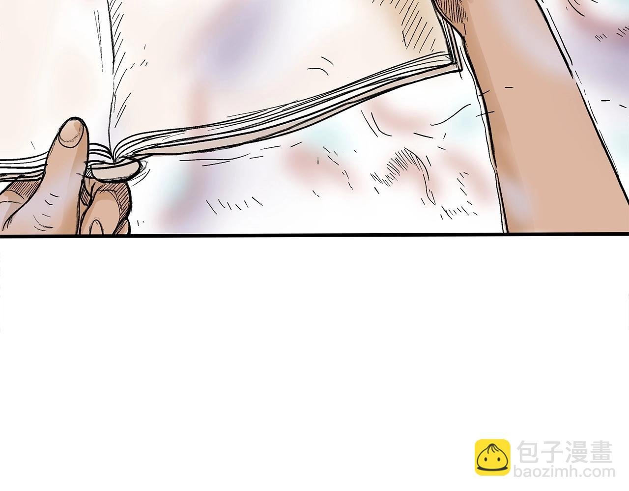 第114话 心魔所指