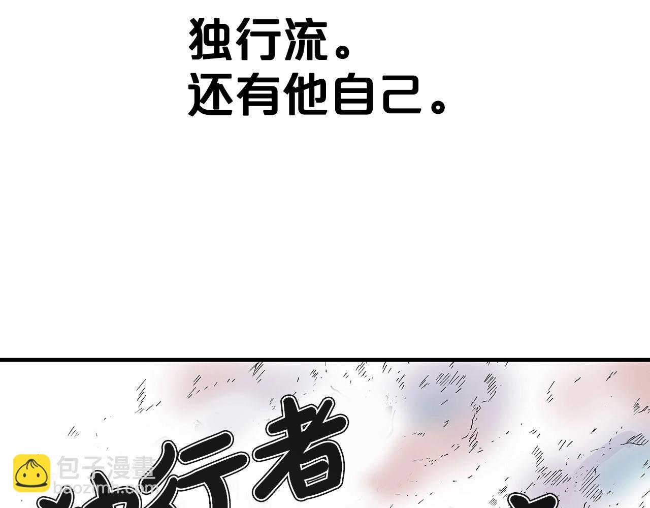 第114话 心魔所指