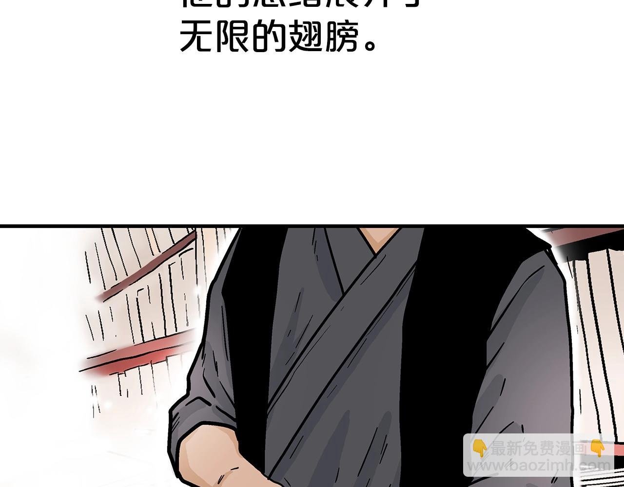 第114话 心魔所指